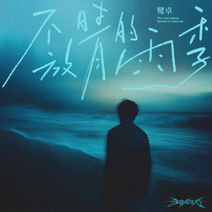 欧美成人手机视频
