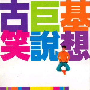 欧美成人手机视频
